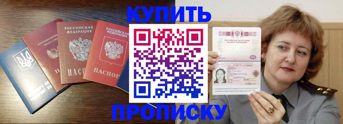 временная регистрация госуслуги в Миассе